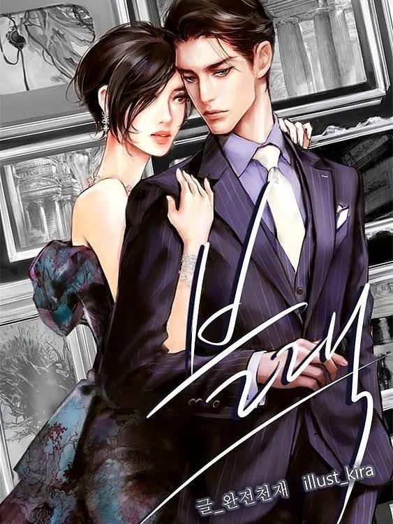 囚笼by半人间txt